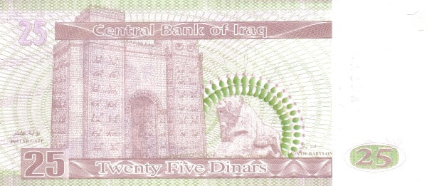 Iraq P-86 25 Dinars 2001 UNC | Light Green | Small Format | Saddam | Babylon