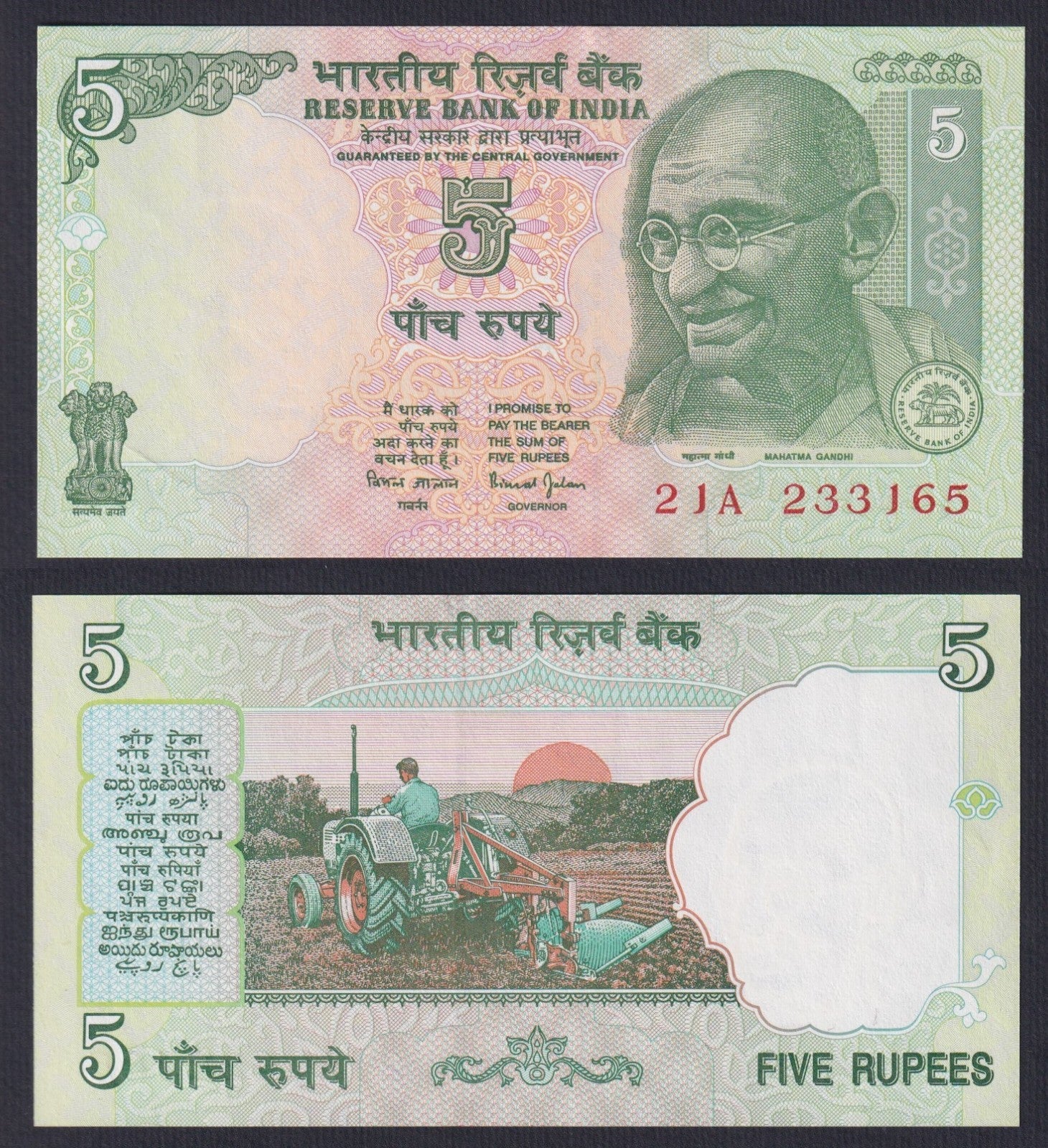 India P-88Aa 5 Rupees 2002 UNC—No Plate Letter