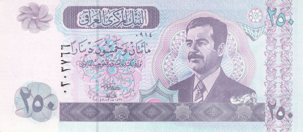 Iraq P-88 250 Dinars 2002 UNC—Violet—Small Format—Saddam