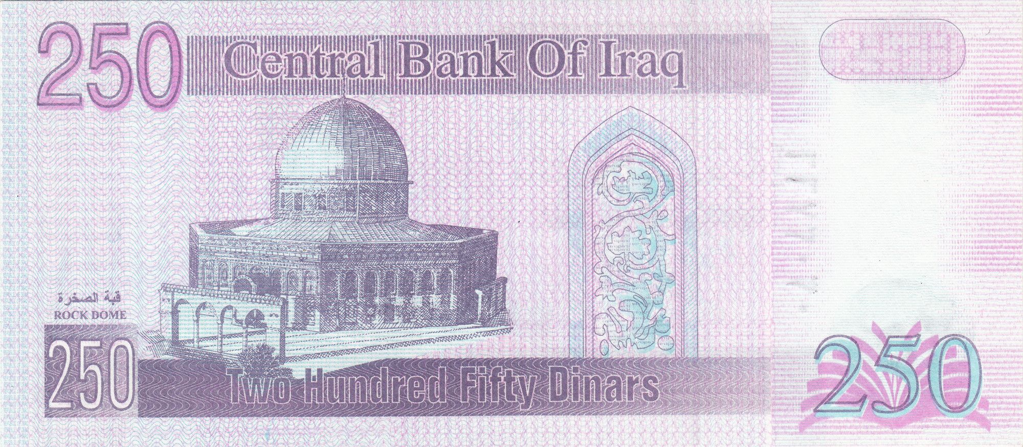Iraq P-88 250 Dinars 2002 UNC | Violet | Small Format | Saddam