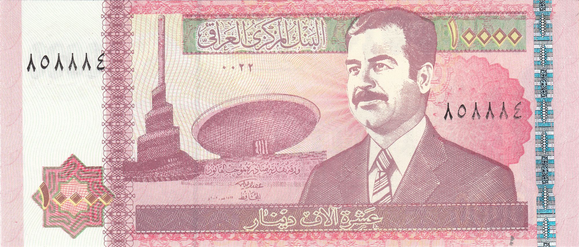 Iraq P-89 10000 Dinars 2002 U—Saddam Red on Pink