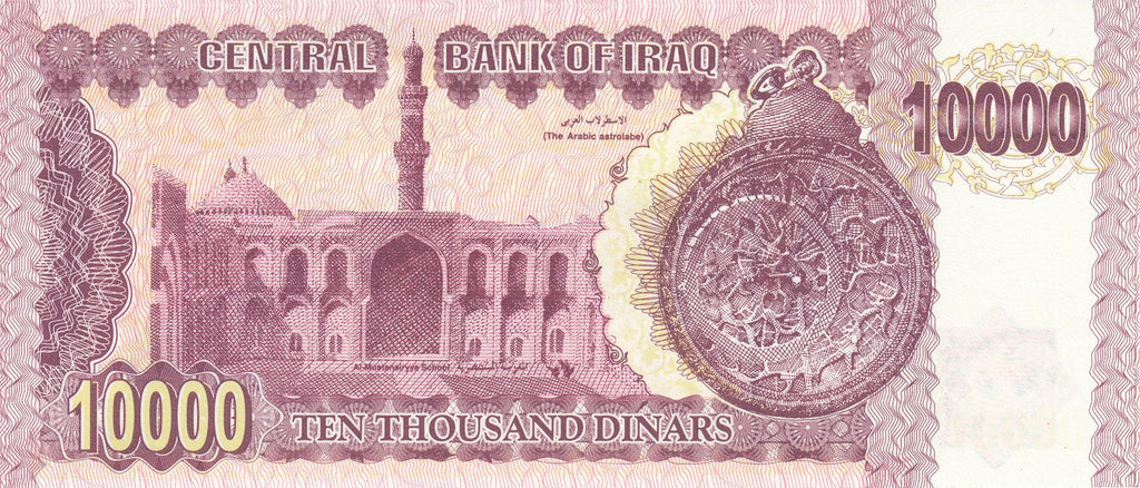 Iraq P-89 10000 Dinars 2002 U—Saddam Red on Pink