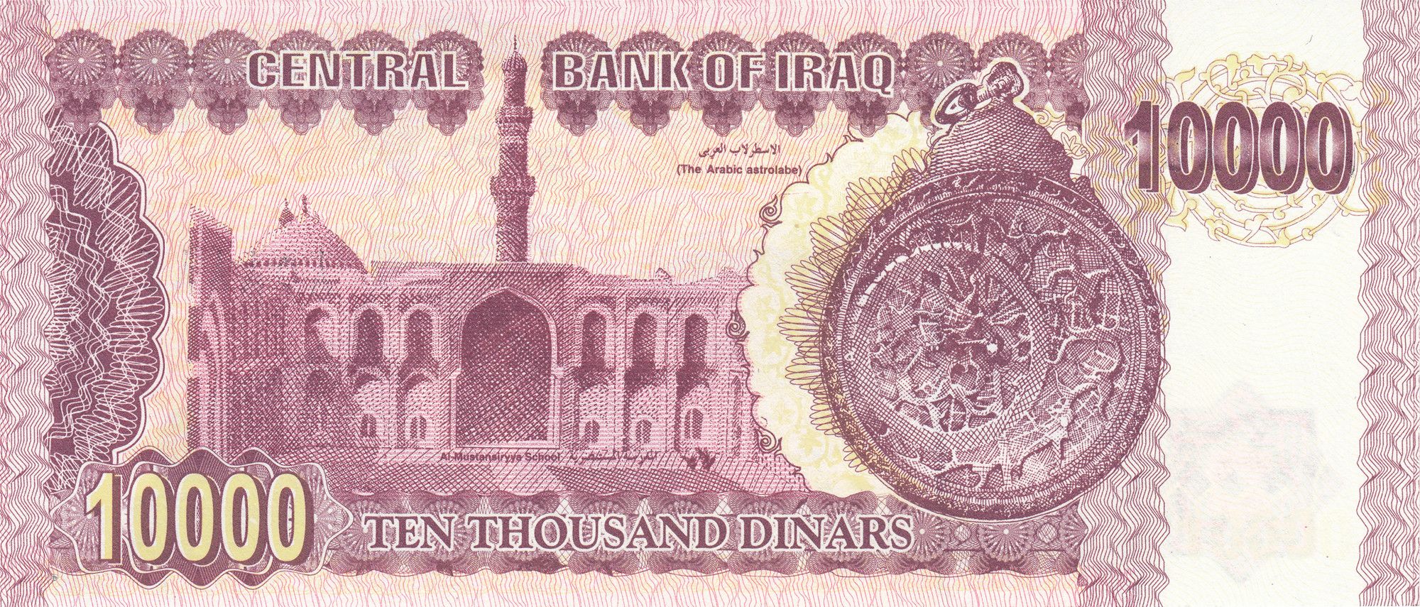 Iraq P-89 10000 Dinars 2002 U—Saddam Red on Pink
