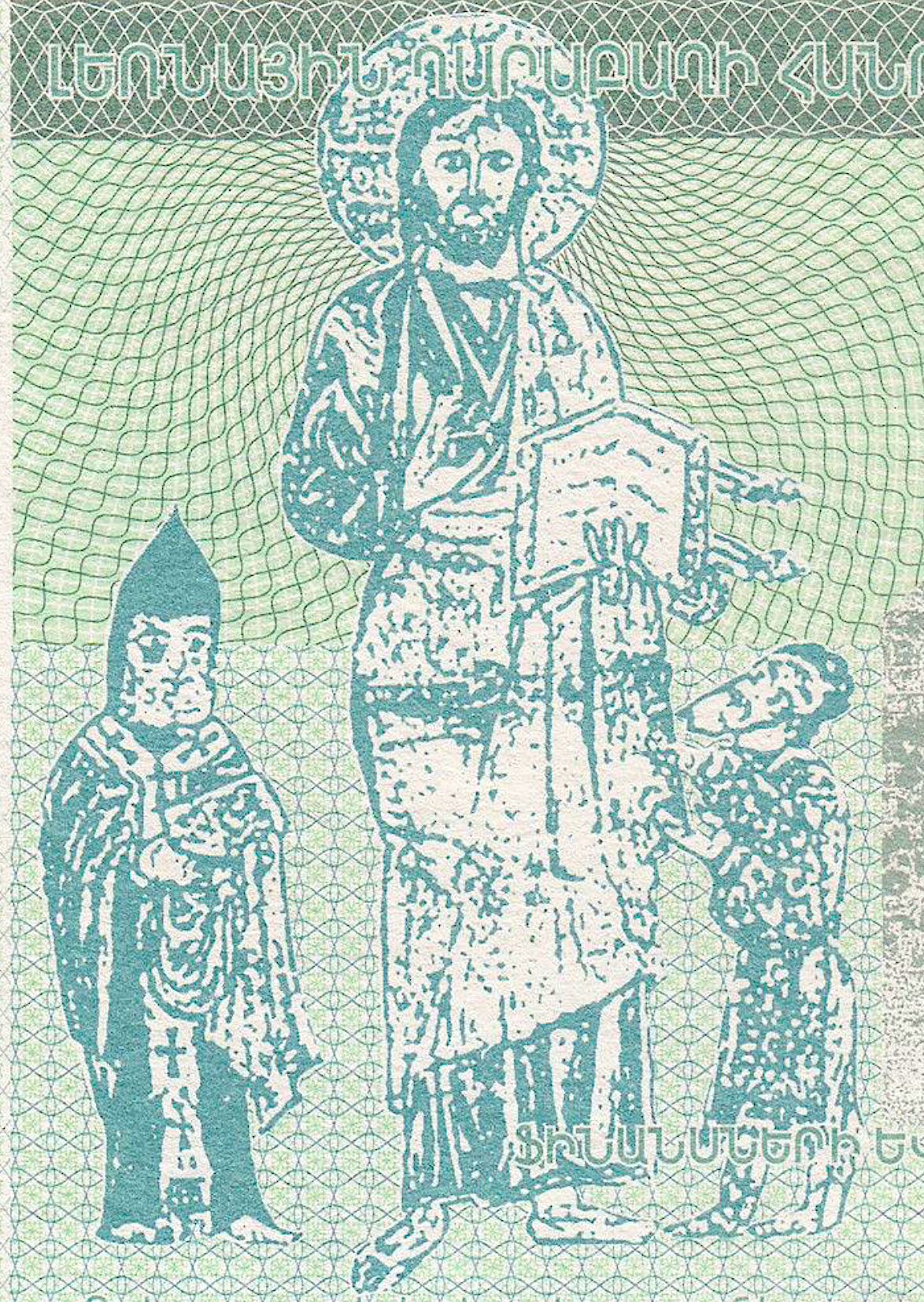 JESUS CHRIST Nagorno-Karabakh Artsakh P-902 10 Dram 2004 UNC—Armenia Azerbaijan War 71128