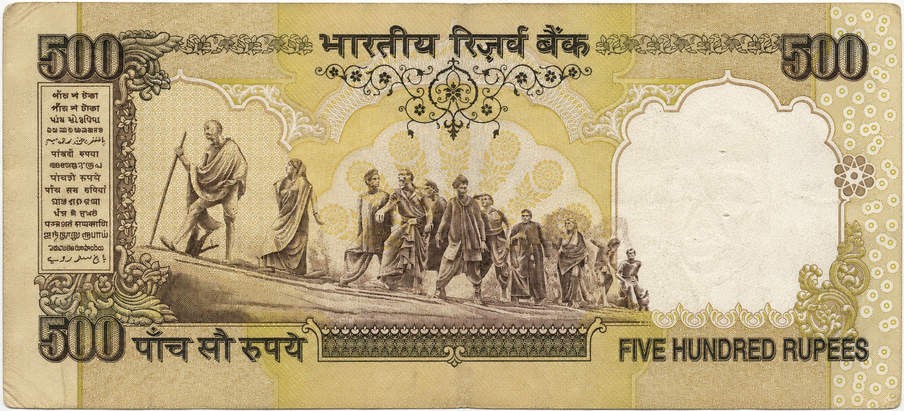 India P-93 500 Rupees 2000-2007 Very Fine+Pen Marks—No Date on Back