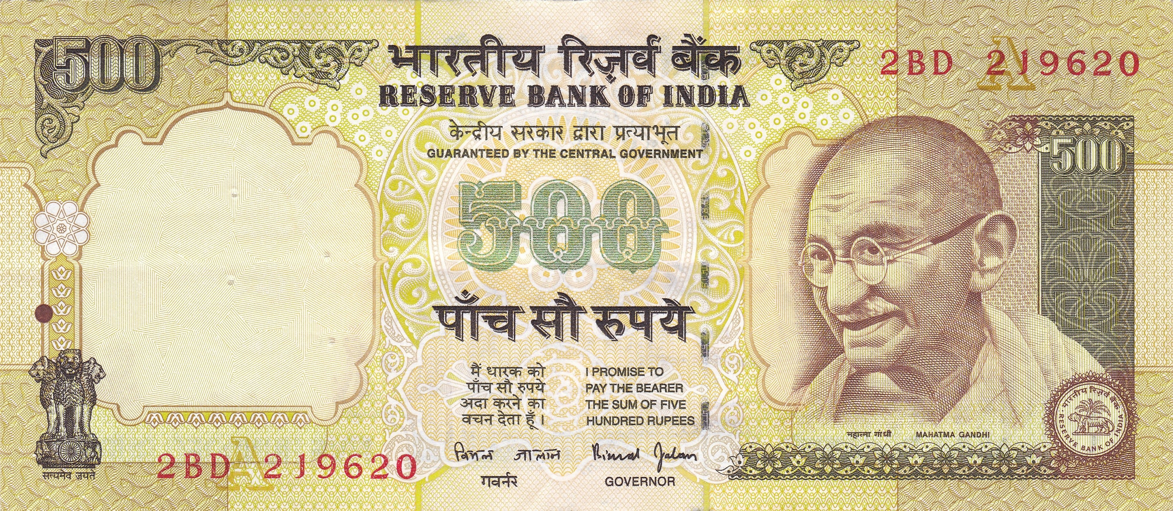 India P-93/P-99/P-106 500 Rupees 2000-2016 VF—Gandhi—Dandi
