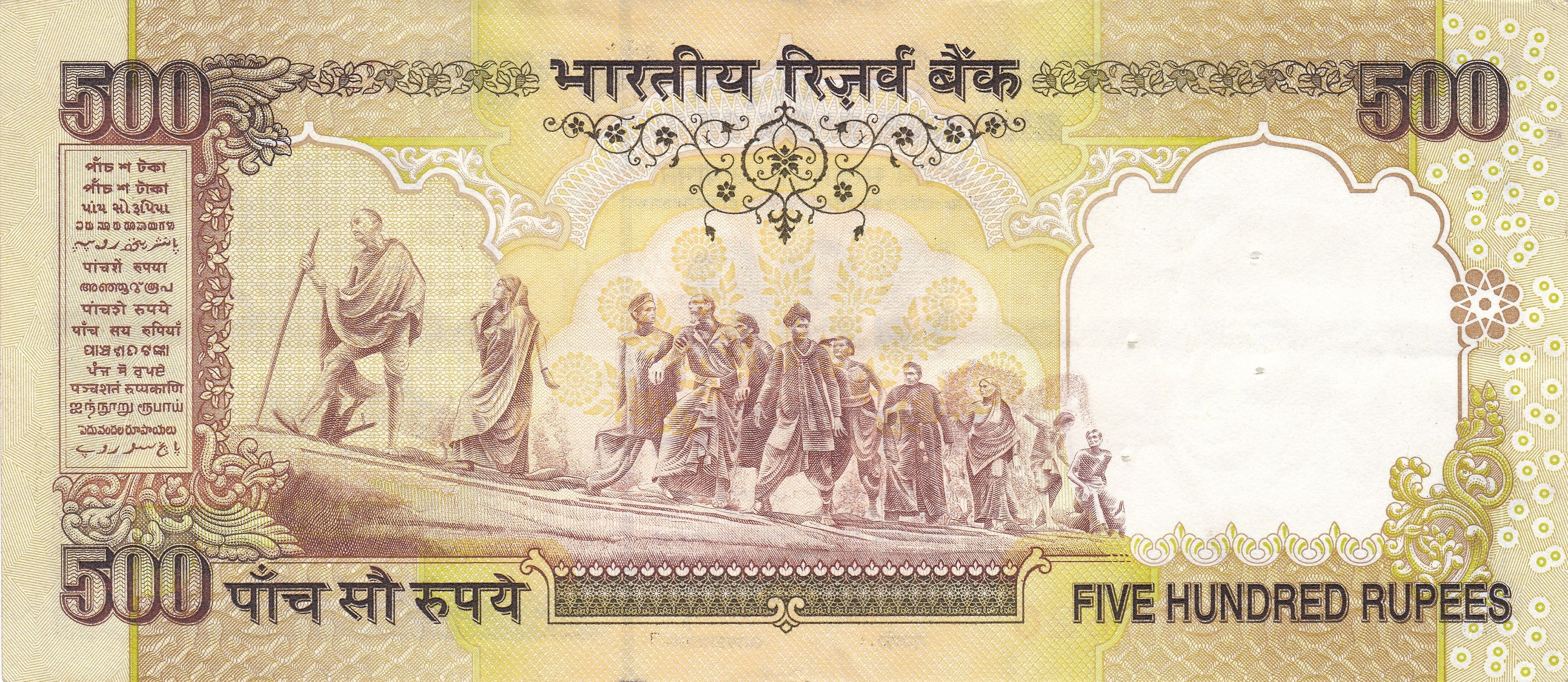 India 2 pc Set 500 1000 Rupees 2000-2016 VF—Demonetized