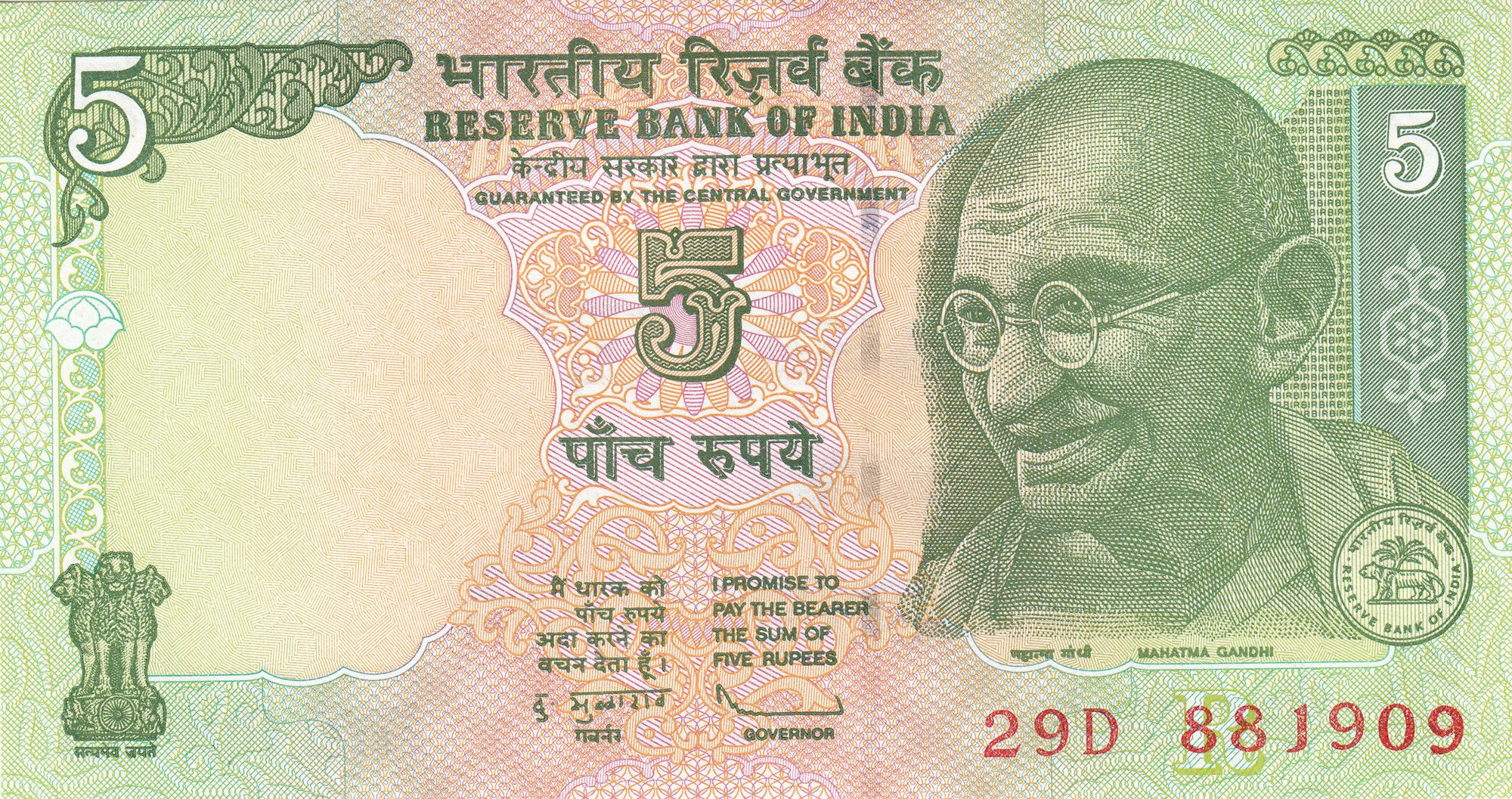 India 8 pc Set 1 5 10 20 50 100 Rupees UNC & 500 1000 Rupees VF (Very Fine)