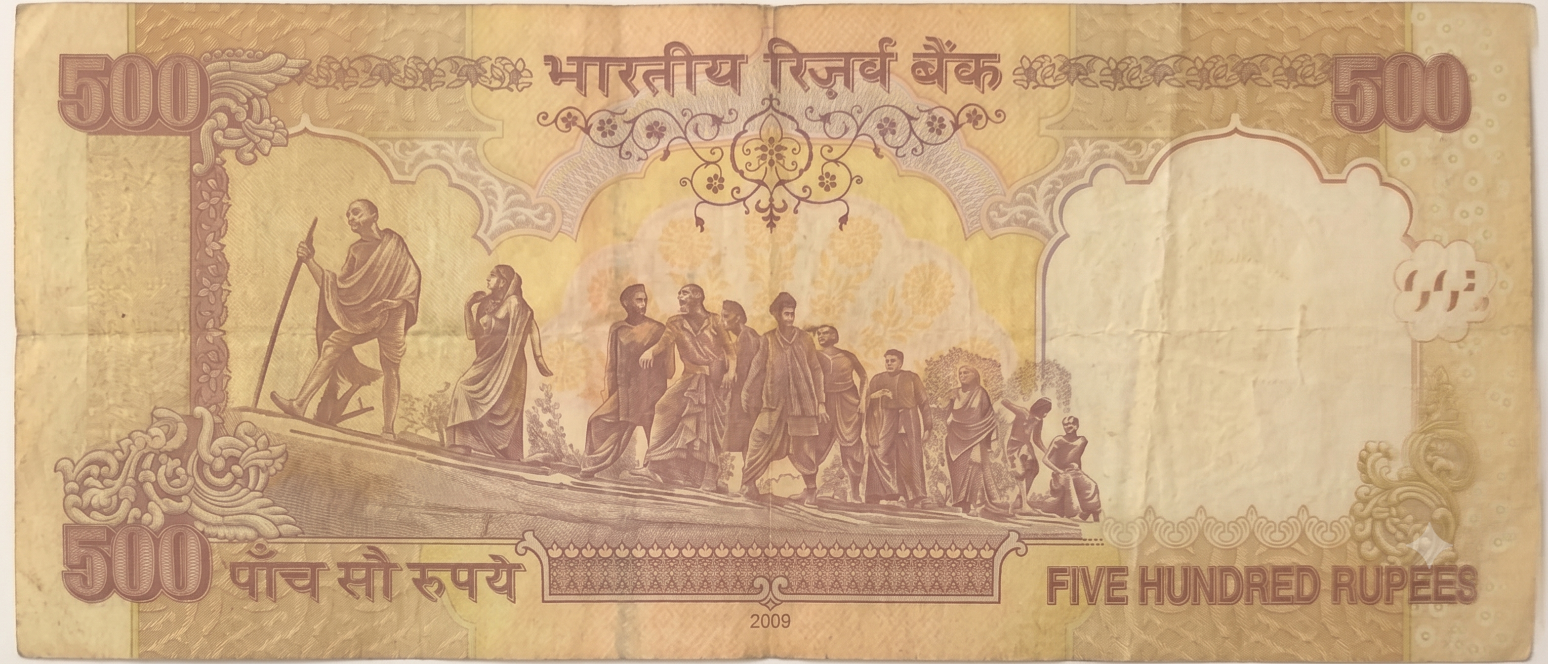 India P-99 500 Rupees 2005-12 Very Fine+Pen Marks—Back w/Date but no ₹ Symbol