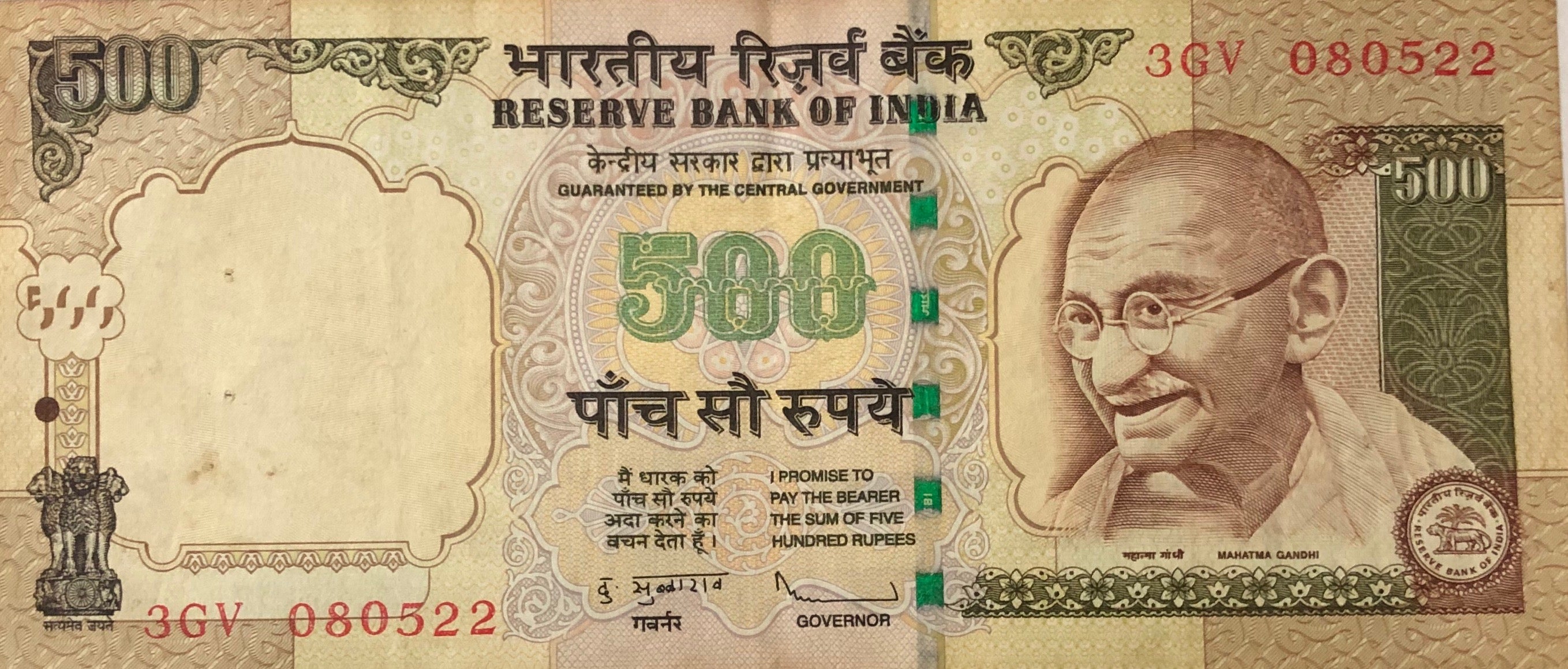 India P-93/P-99/P-106 500 Rupees 2000-2016 VF—Gandhi—Dandi