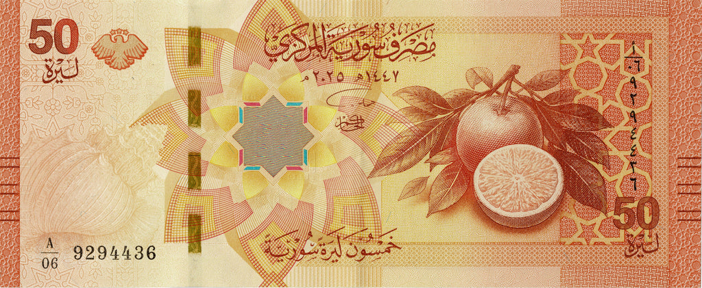 Middle East NW P119 P120 P121 3 pc set 2025 (2026) UNC