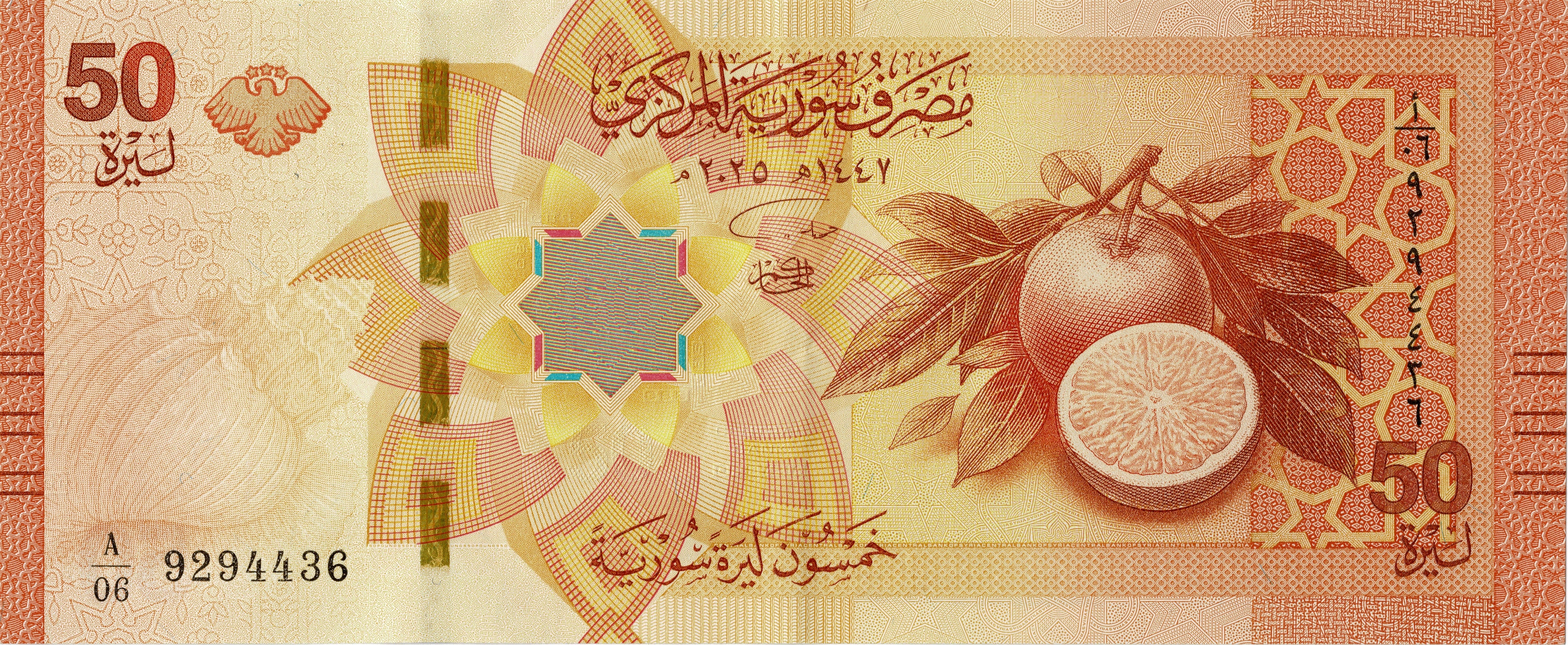 Middle East NW P119 P120 P121 3 pc set 2025 (2026) UNC