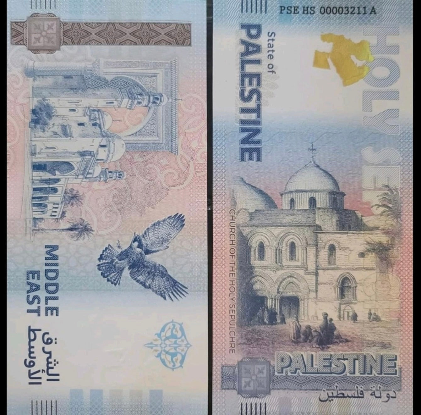 Palestine Fantasy Christian Banknote 2025 Jerusalem Church of The Holy Sepulcher