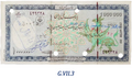 Middle East NE Guaranteed Check type VII.3 1,000,000 rials indigo (cancelled)