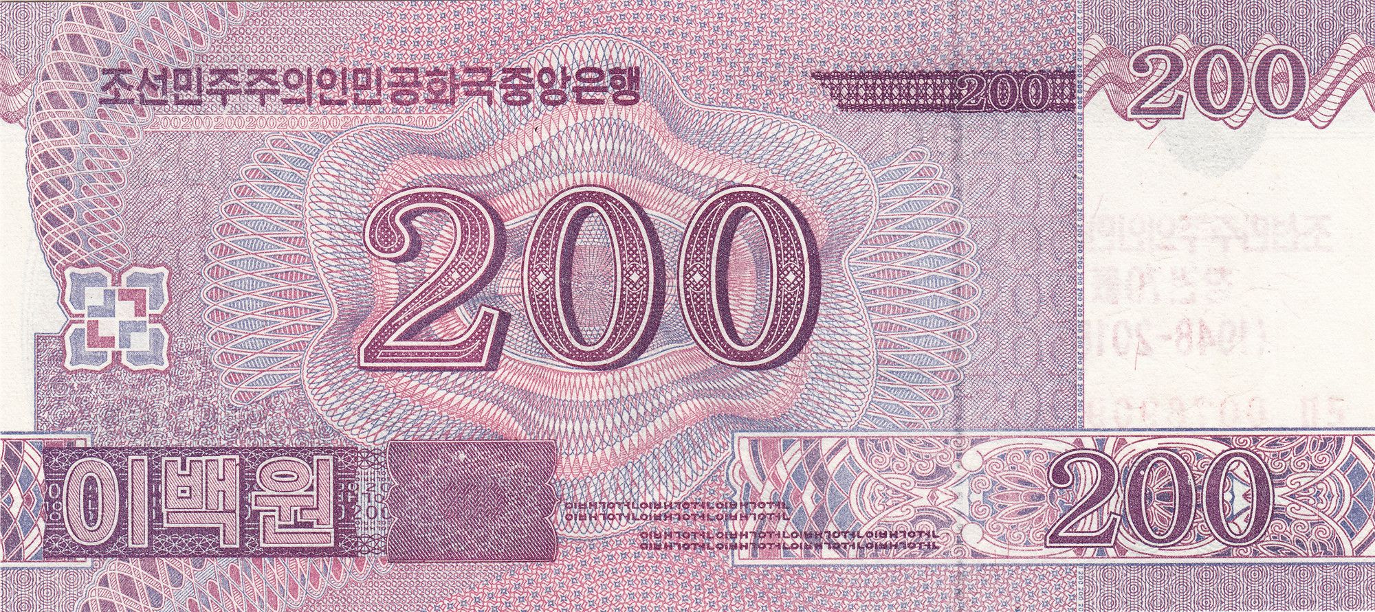Korea 6 pc set 5 3x200 500 5000 won UNC—commemoratives—China—flying horse