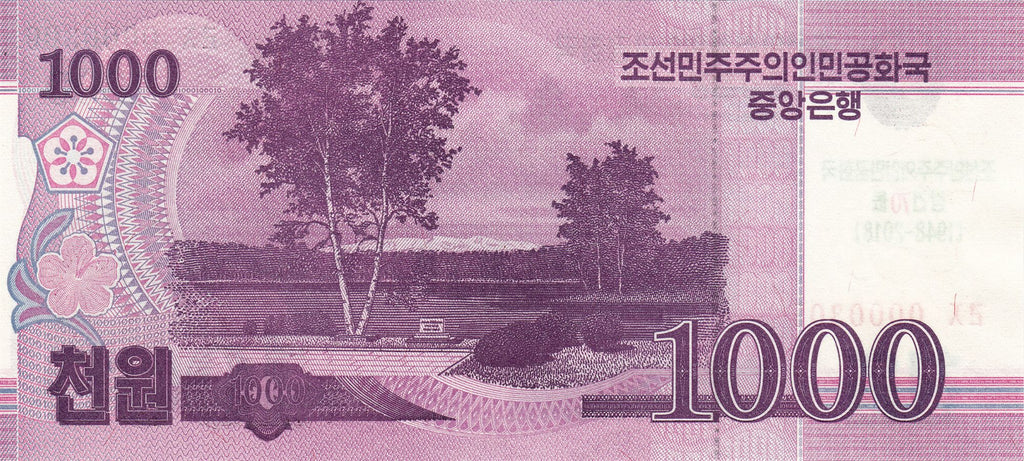 Korea P-CS21 1000 Won 2018 UNC—Commemorative—70th Anniversary of Regime