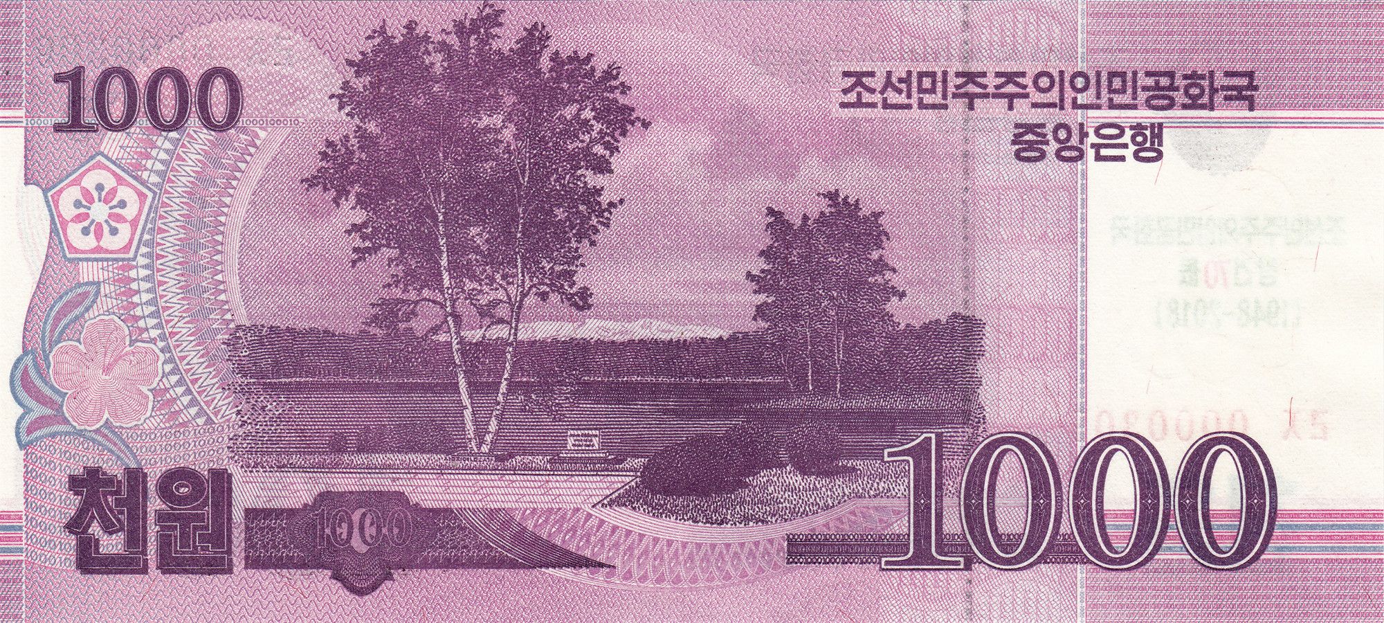 Korea P-CS21 1000 Won 2018 UNC—Commemorative—70th Anniversary of Regime