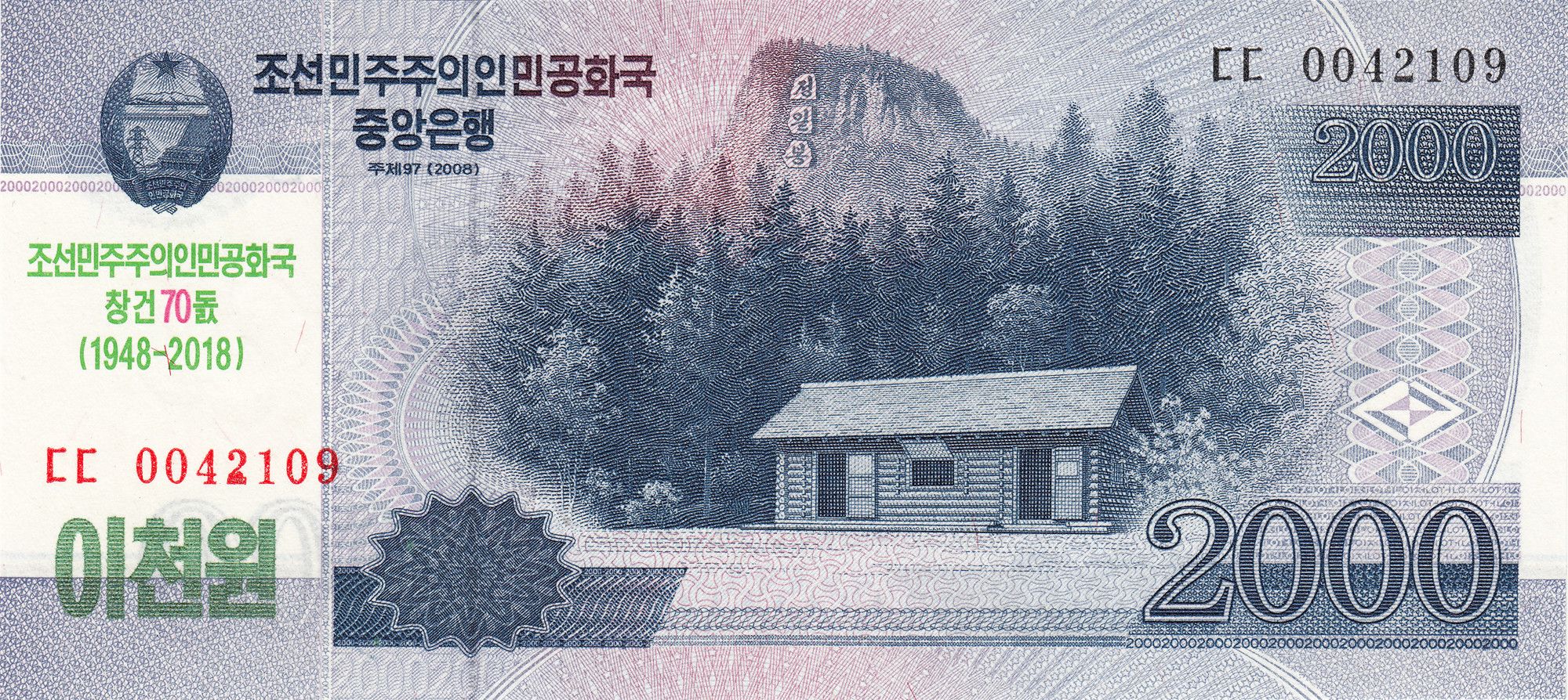 Korea P-CS22 a.k.a CS24 2000 won 2018 UNC｜commemorative｜70th anniversary republic