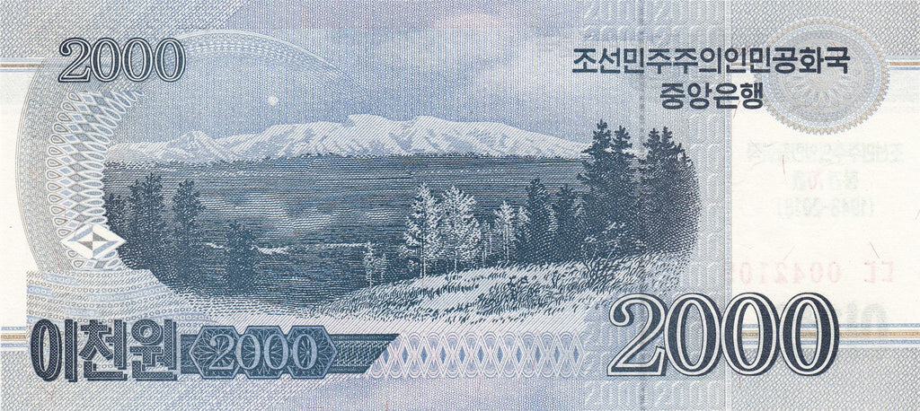 Korea P-CS22 a.k.a CS24 2000 won 2018 UNC｜commemorative｜70th anniversary republic