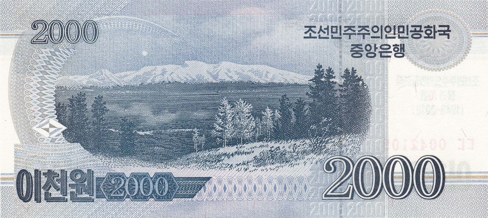 Korea P-CS22 a.k.a CS24 2000 won 2018 UNC｜commemorative｜70th anniversary republic