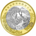 China 10 Yuan Bimetallic Coin 2025—Hainan Tropical Rainforest National Park
