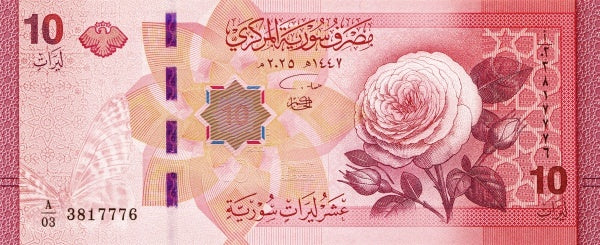 Middle East NW P119 P120 P121 3 pc set 2025 (2026) UNC