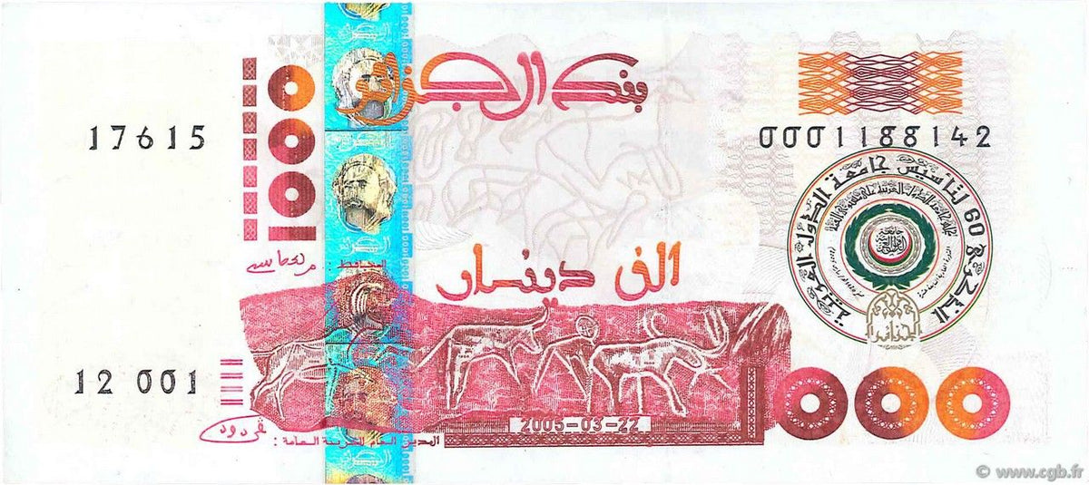 Algeria P143 1000 Dinars 2005	UNC—Commemorative 60th Anniversary Arab League