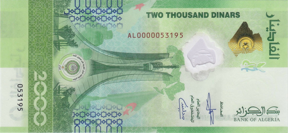 Algeria P148 2000 Dinars 2022	UNC—Commemorative League of Arab States Session