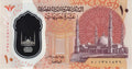 Egypt P-81 10 Dollars UNC｜Polymer｜Mosque｜Pyramid｜Queen Hatshepsut