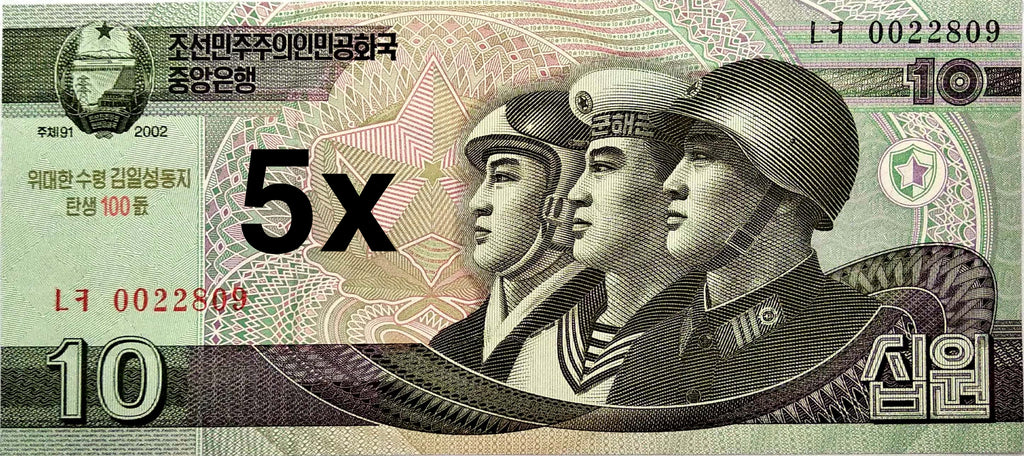 | 5 pcs lot 5x P-CS10 10 Won 2012 UNC—Army—Military—Commemorative 100th Great Leader Kim