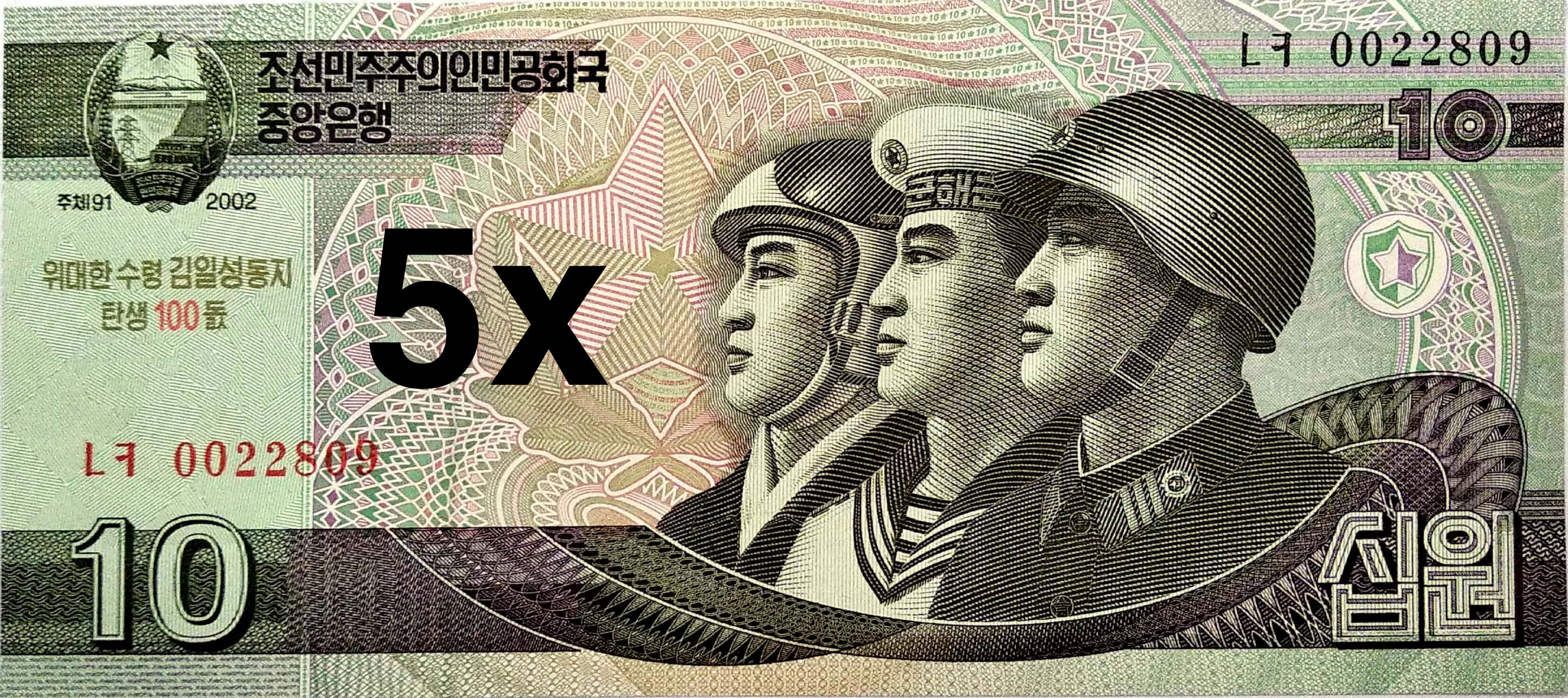 | 5 pcs lot 5x P-CS10 10 Won 2012 UNC—Army—Military—Commemorative 100th Great Leader Kim