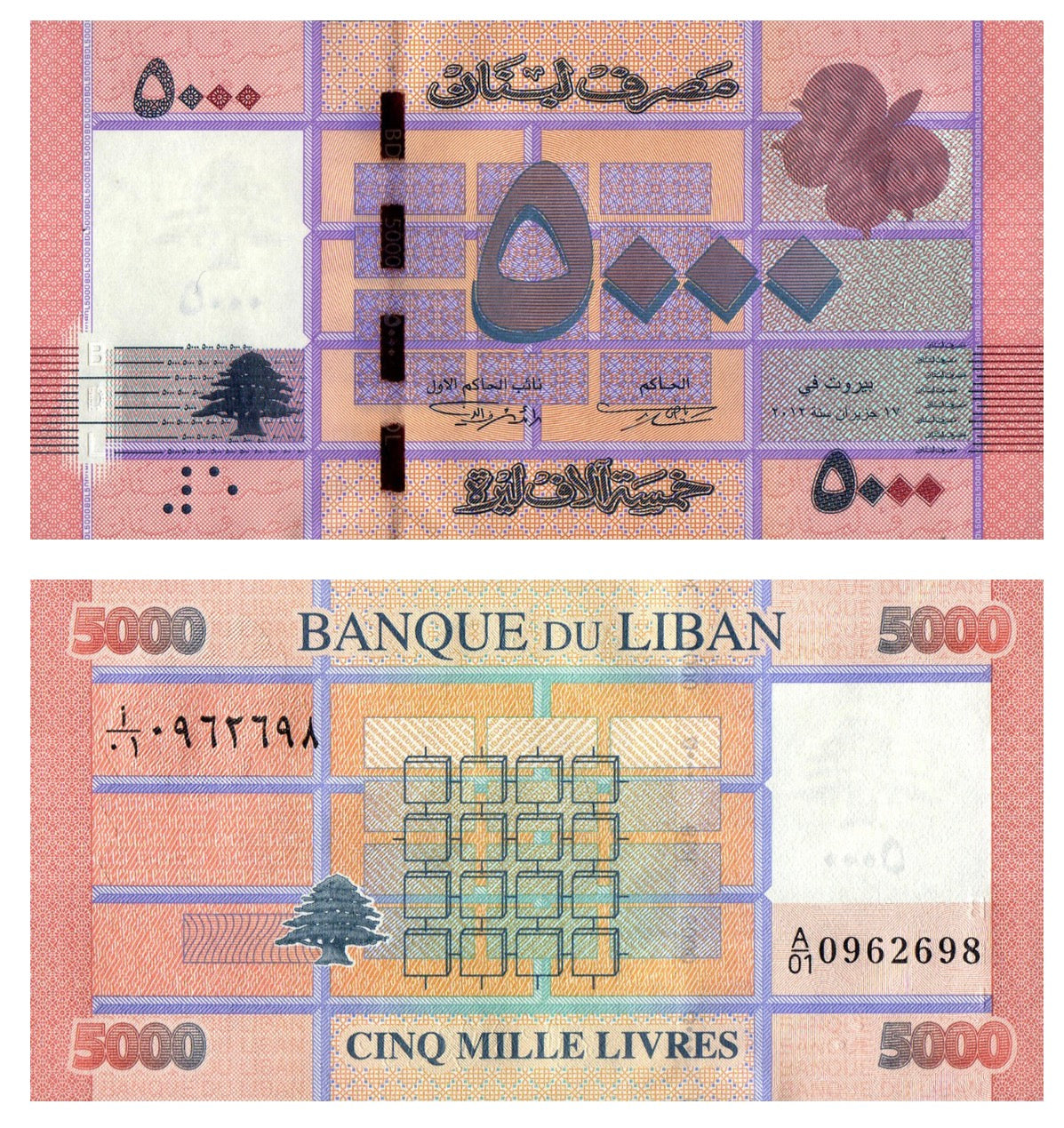 Lebanon P-91 5000 Pounds/Lira 2012-2022 UNC| pink | butterfly