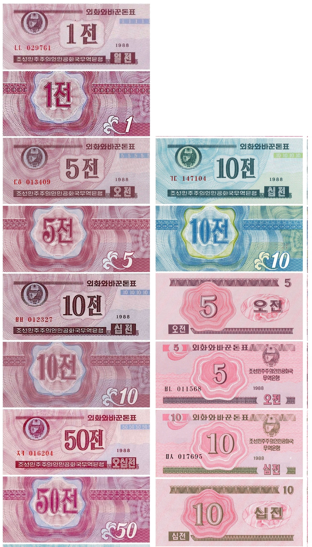 Korea 7 pc UNC set fractionals small P23(1) P24(1) P25(1) P26(1) P25(2) P32 P33