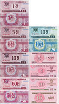 Korea 7 pc UNC set fractionals small P23(1) P24(1) P25(1) P26(1) P25(2) P32 P33