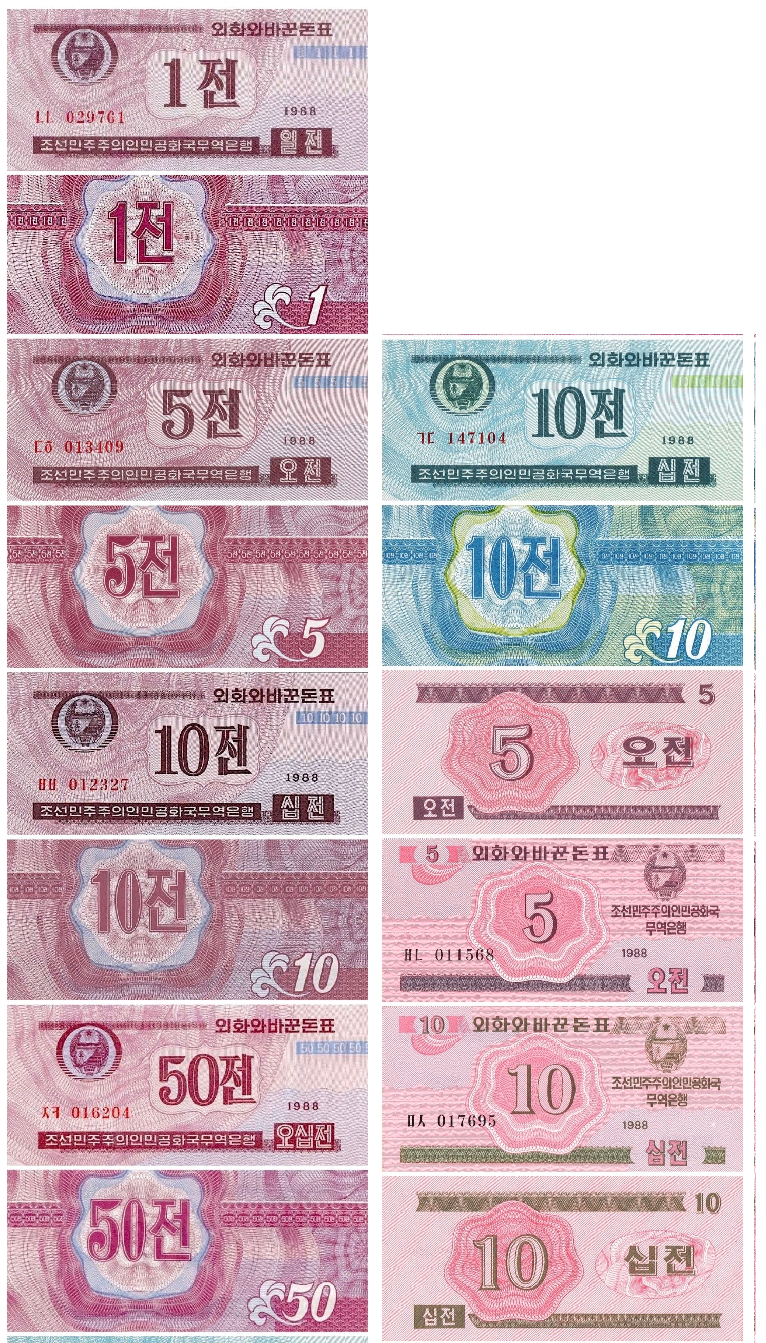 Korea 7 pc UNC set fractionals small P23(1) P24(1) P25(1) P26(1) P25(2) P32 P33