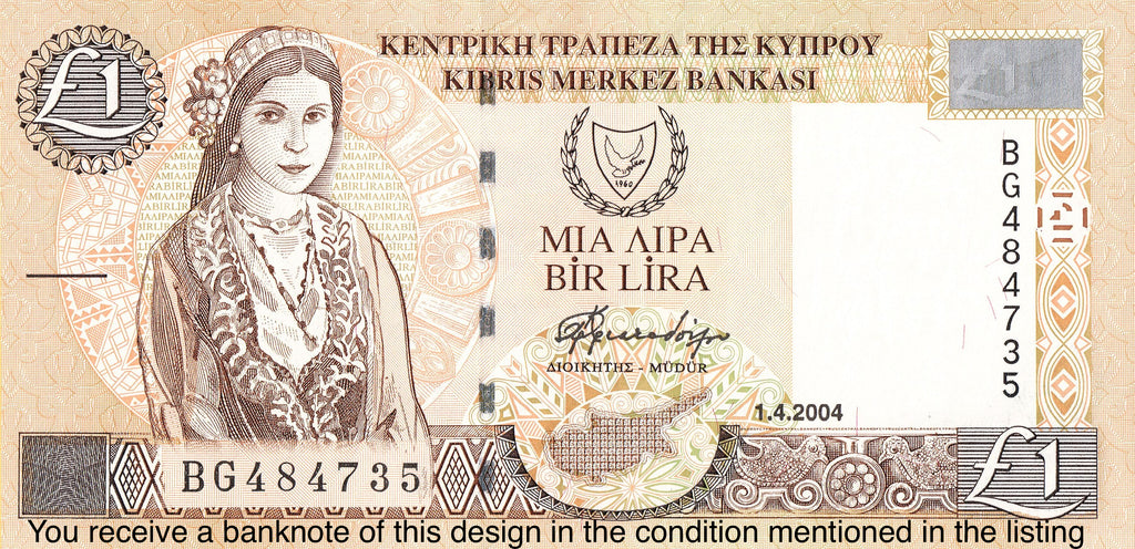 Cyprus P-60d 1 Pound 2004 VF Orange