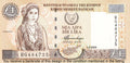 Cyprus P-60d 1 Pound 2004 VF Orange