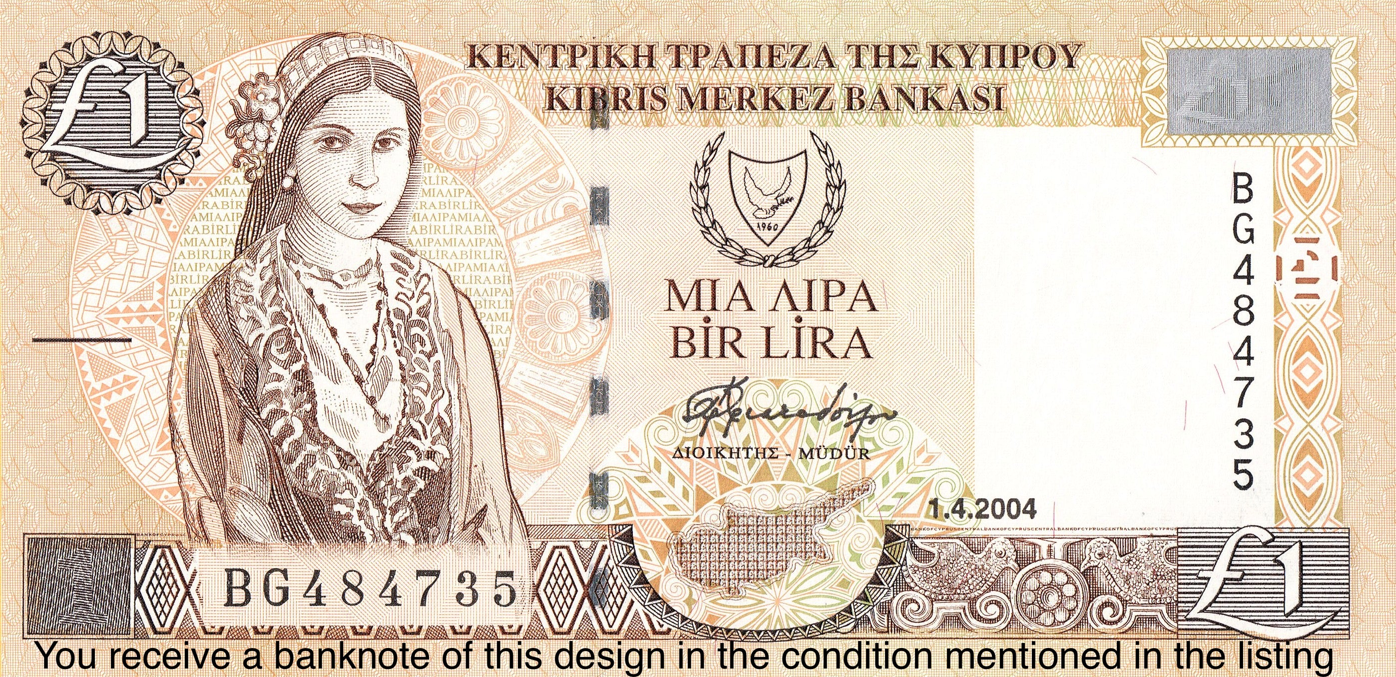 Cyprus P-60d 1 Pound 2004 VF Orange
