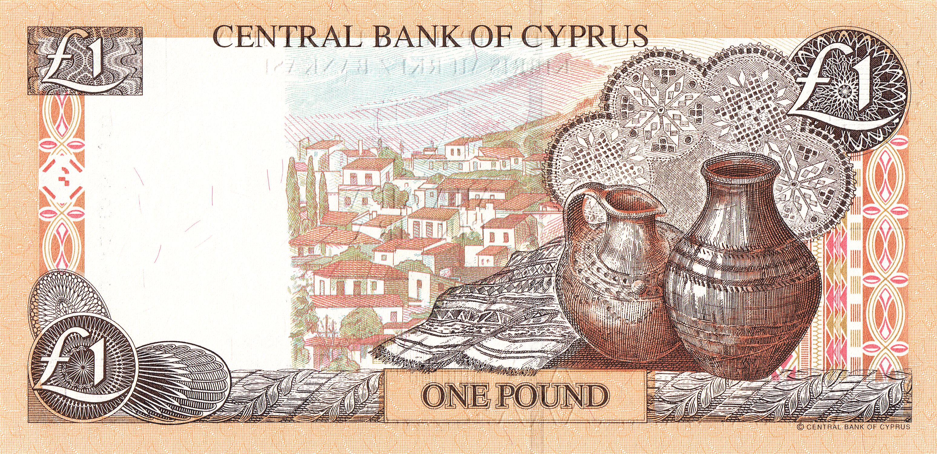 Cyprus P-60d 1 Pound 2004 VF Orange