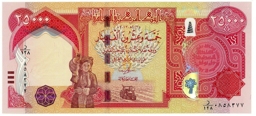 Iraq P102 25000 Dinars AU