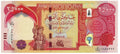 Iraq P102 25000 Dinars AU