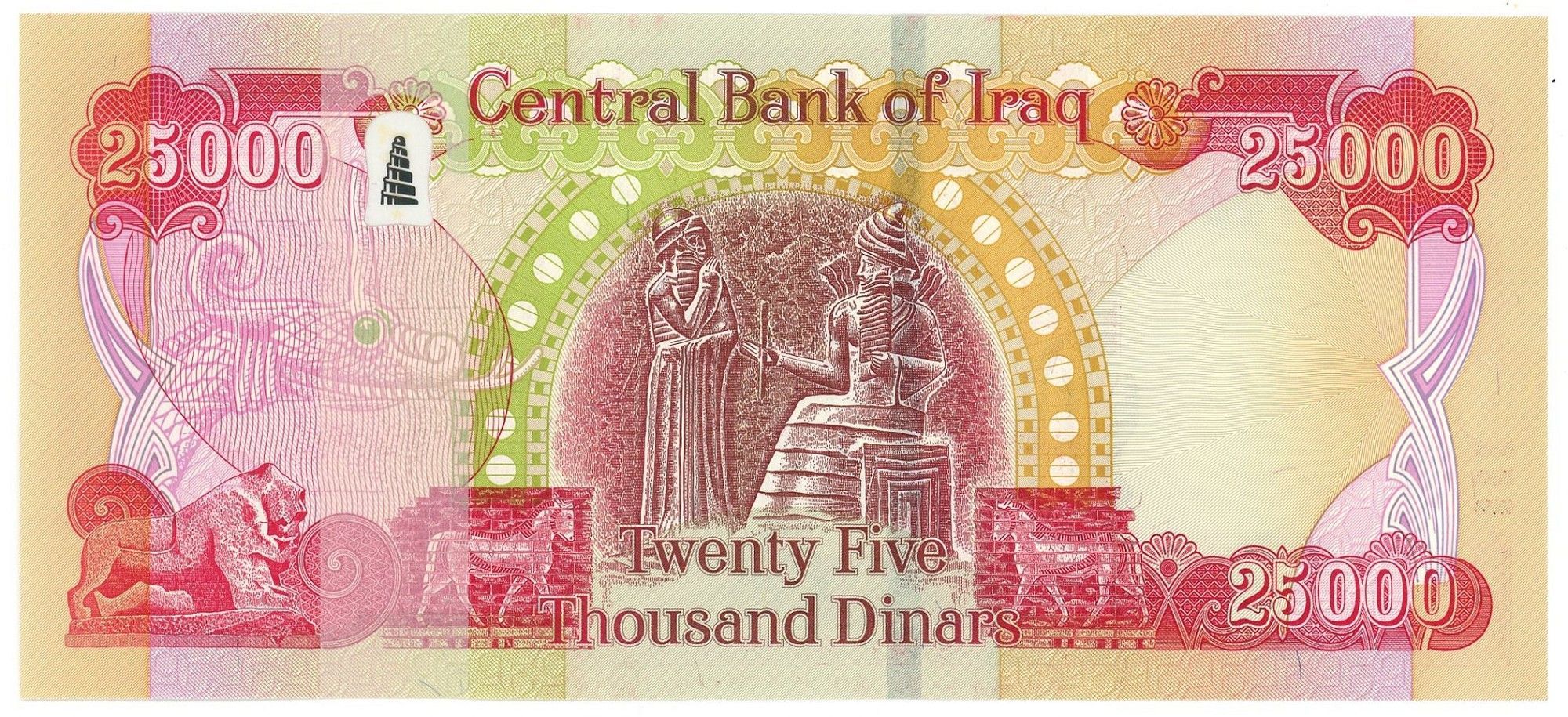 Iraq P102 25000 Dinars AU