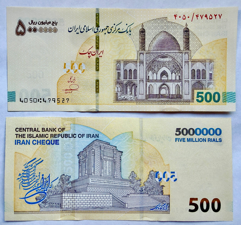 Middle East NE P168 5000000 5 million rials 500 t. 2025-2026 UNC—yellow—mosque—tomb