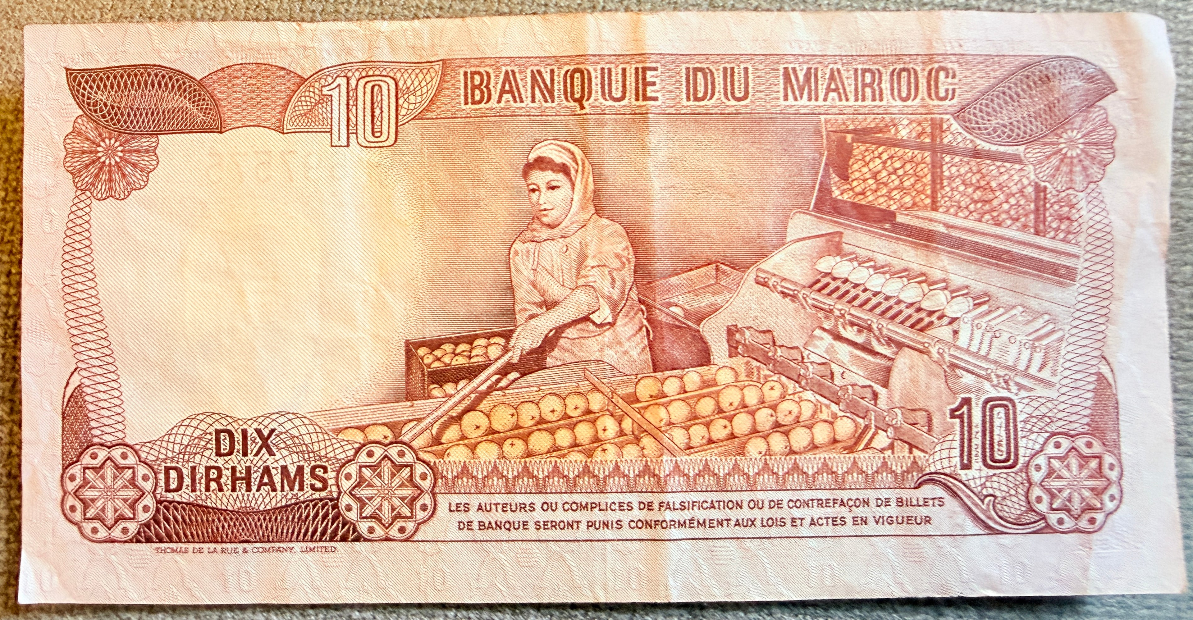 Morocco P-57b 10 Dirhams 1985—Hassan II—Andalusian Gardens