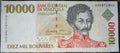 Venezuela P-88 10000 Bolívares 1998 XF Light brown