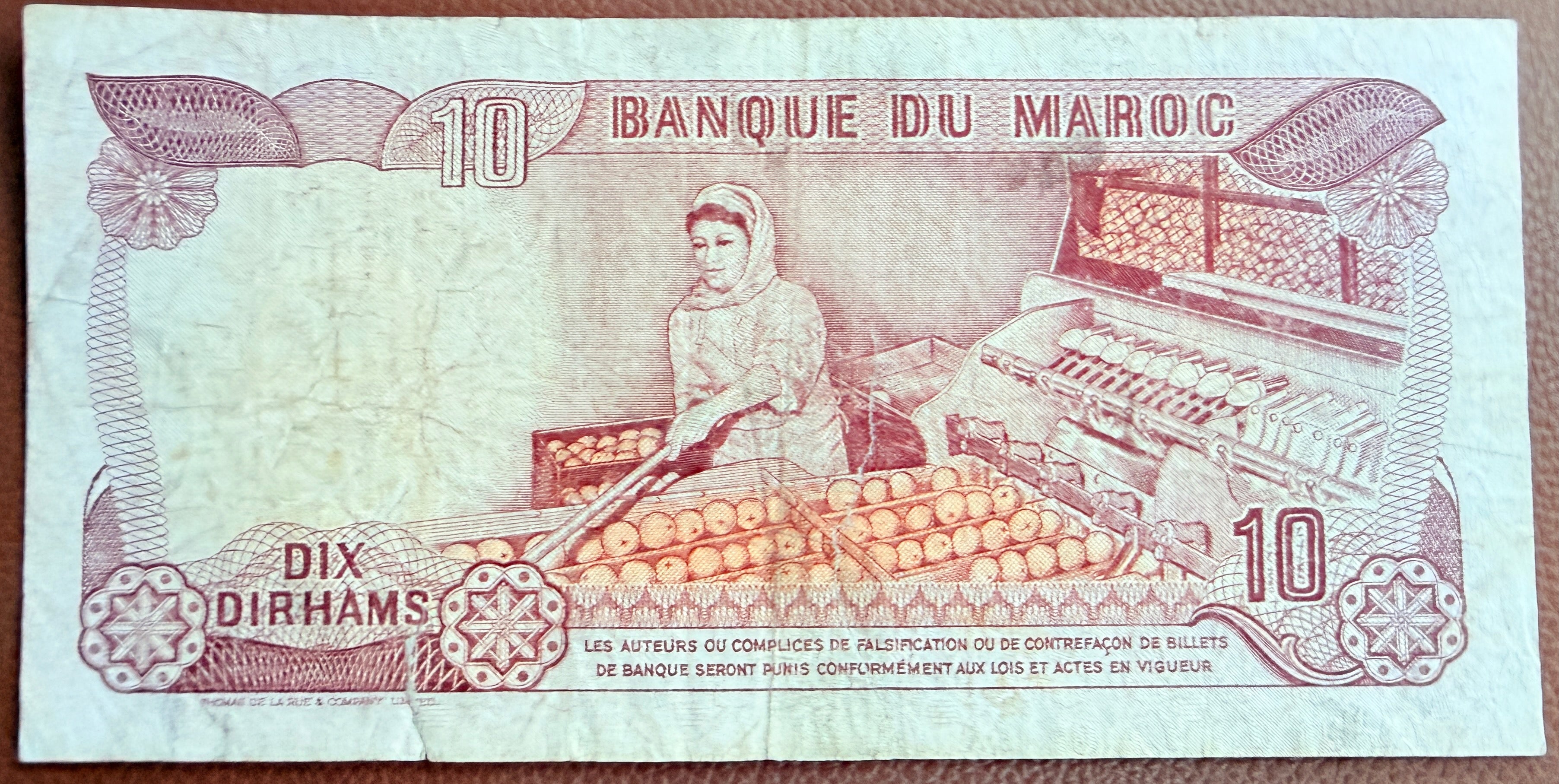 Morocco P-57a 10 Dirhams 1970—Hassan II—Oudaya Gardens