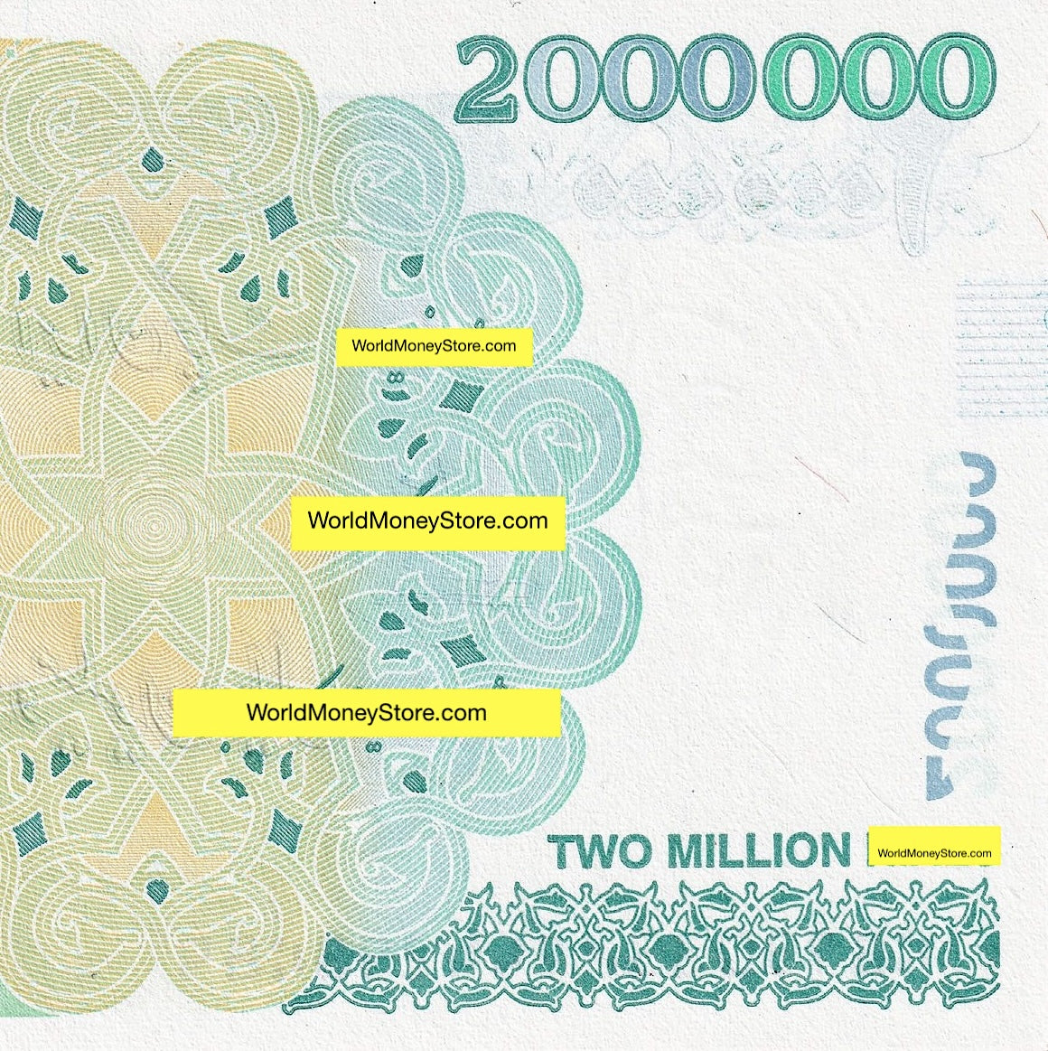 Middle East Northeast P-154C 2 million 2000000 r 200 t 2008-23 UNC | green dam