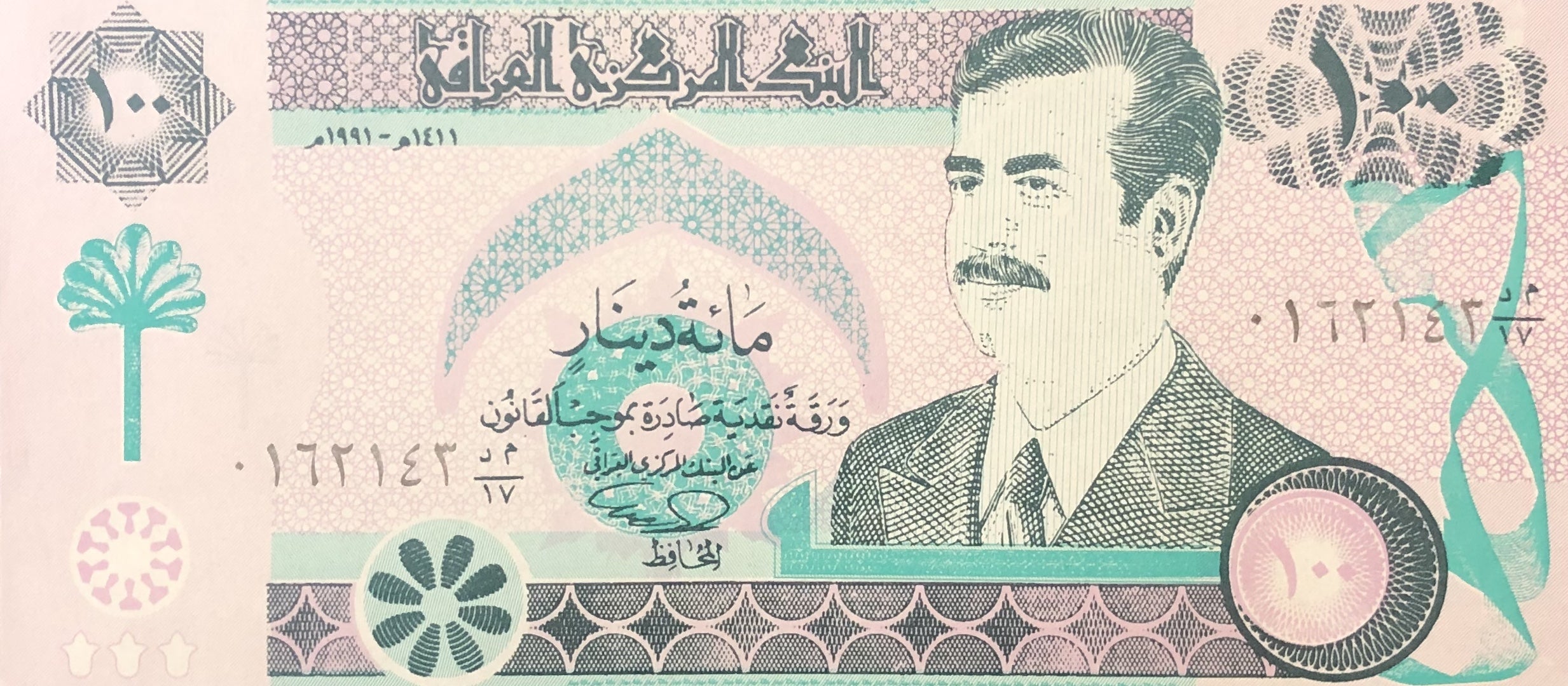 Iraq P-76 100 Dinars 1991 UNC—Saddam Hussein—Sword—Pink
