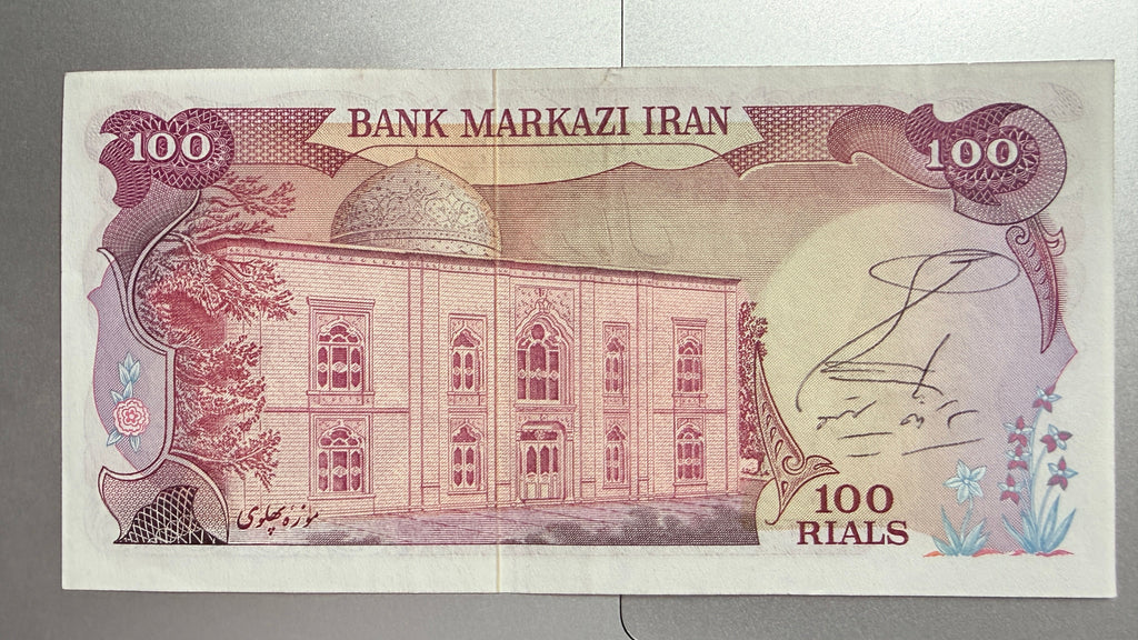 Middle East NE P102a 1974 XF/AU