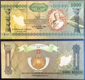 Iran Shah of Iran souvenir banknote (not legal tender) 1000 rials 2025 UNC | Made in Turkey
